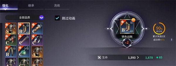無神之界戰力如何提升?無神之界戰力提升方法截圖