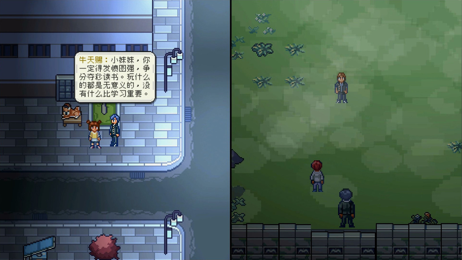 国产叙事游戏《我是两个人》现已上线Steam页面