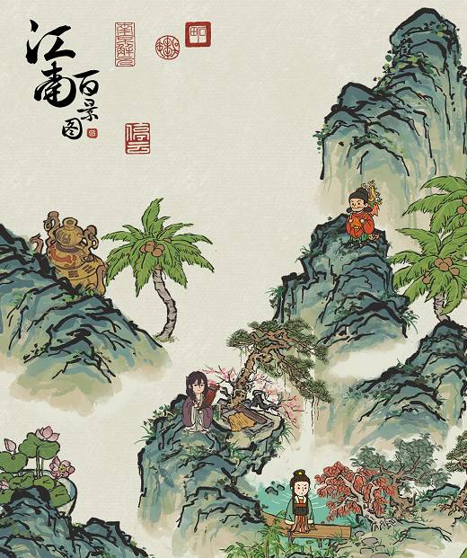 江南百景图金华火腿怎么获得?江南百景图金华火腿获得方法