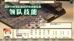 《佣兵重生：回忆山猫》将于6月30日在Steam发售