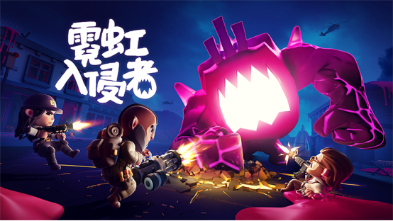 《霓虹入侵者》现已登陆Steam页面 预计2022年秋季正式推出