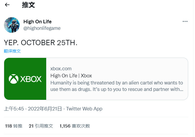 《High on Life》将于10月25日发售 登陆各大平台