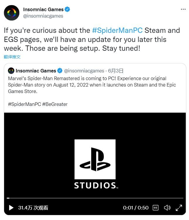 动作冒险游戏《漫威蜘蛛侠》即将上架Steam和Epic