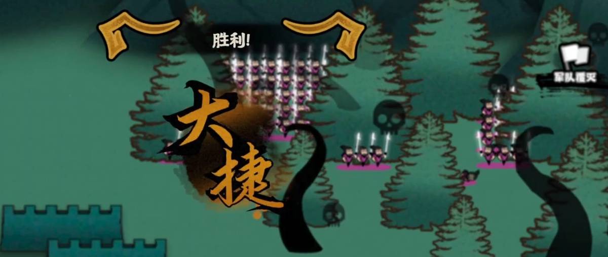 無悔華夏決戰(zhàn)如何打?無悔華夏決戰(zhàn)打法攻略截圖