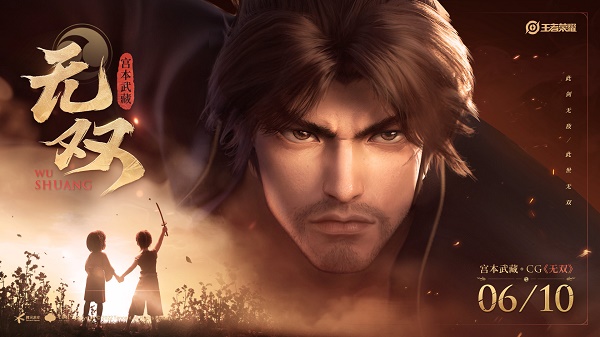 王者荣耀新宫本武藏重做技能什么样?王者荣耀新宫本武藏重做技能介绍