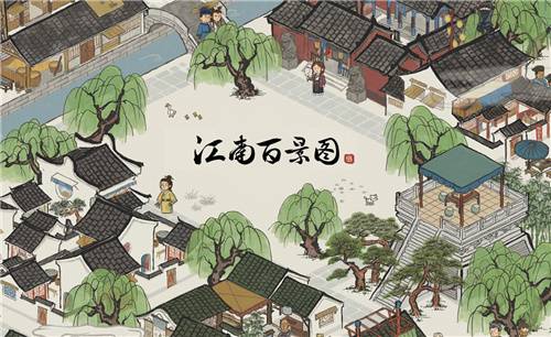 江南百景图祝枝山怎么使用?江南百景图祝枝山使用方法截图