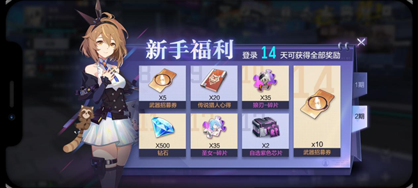 3D横版格斗手游《时空猎人3》正式开启全平台公测