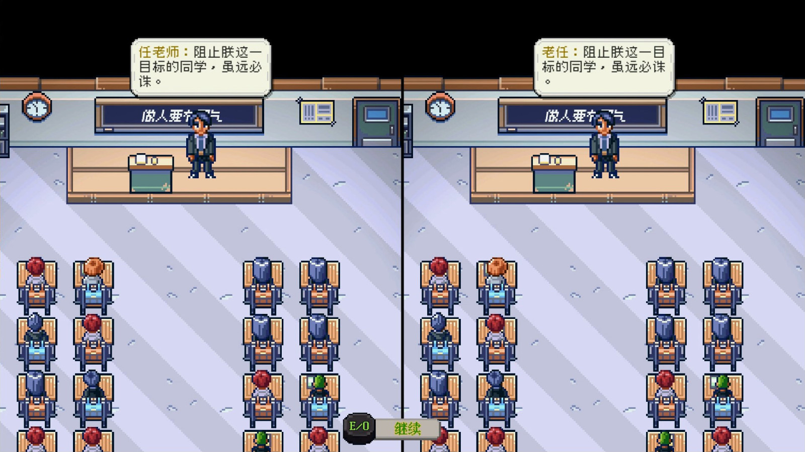 国产叙事游戏《我是两个人》现已上线Steam页面
