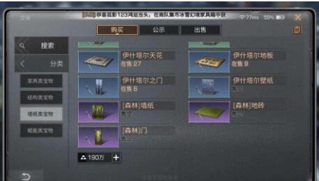 明日之后制作职业怎么选择？明日之后制作职业选择攻略