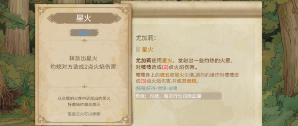 手绘风卡牌RPG《深渊奇境》上线Steam页面