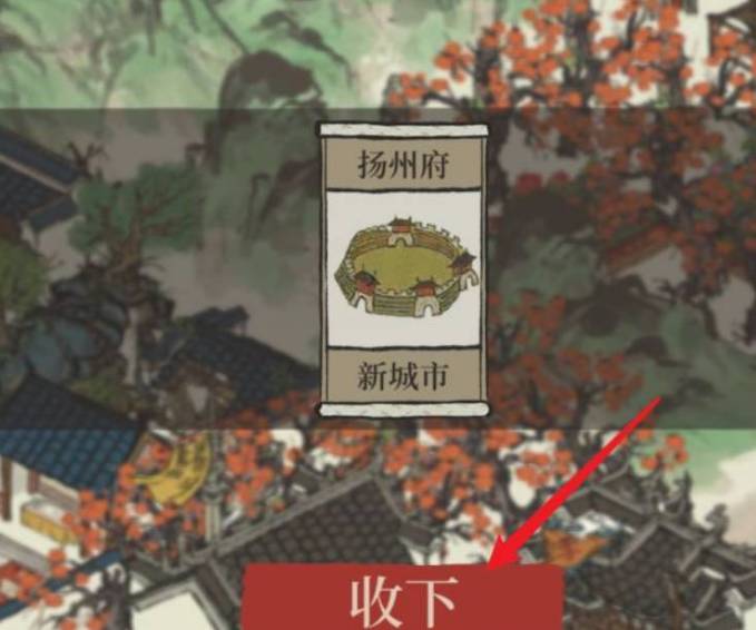 江南百景图漕运怎么解锁?江南百景图漕运解锁攻略