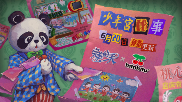 叙事游戏《完美的一天》首个免费DLC“少年宫秘事” 将于6月20日推出