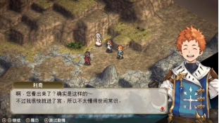 《佣兵重生：回忆山猫》将于6月30日在Steam发售
