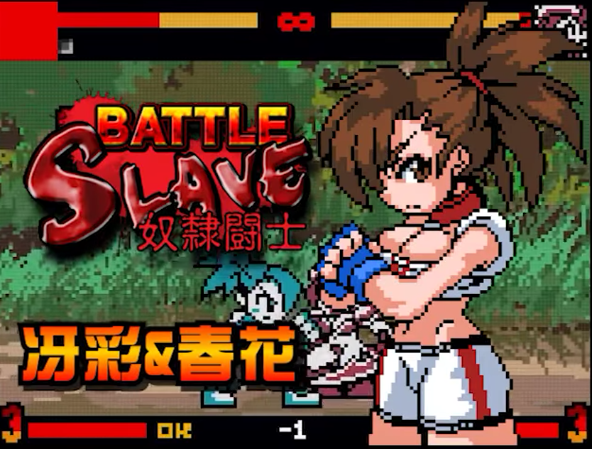 格斗游戏《绝顶决战》现已在Steam平台发售