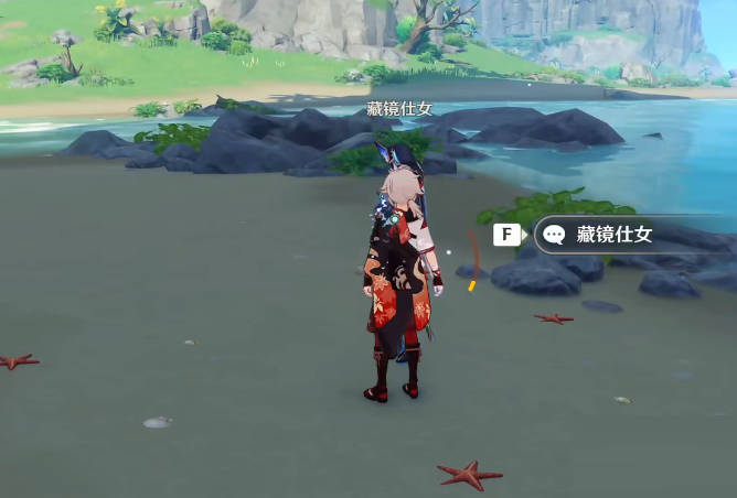 原神被丢失的合照任务怎么完成？原神被丢失的合照任务完成攻略