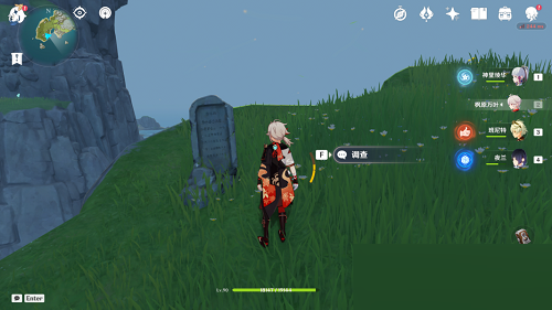 原神2.8危危岛元素方碑怎么解谜？原神2.8危危岛元素方碑解谜攻略