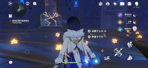 原神亙古的蒼星其二星座謎題解謎?原神亙古的蒼星其二星座謎題解謎攻略