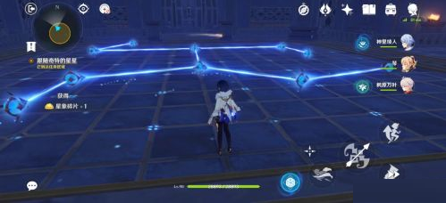 原神亙古的蒼星其三星座謎題怎么解謎？原神亙古的蒼星其三星座謎題解謎攻略截圖