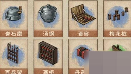 煙雨江湖草木灰怎么獲得?煙雨江湖草木灰獲得攻略