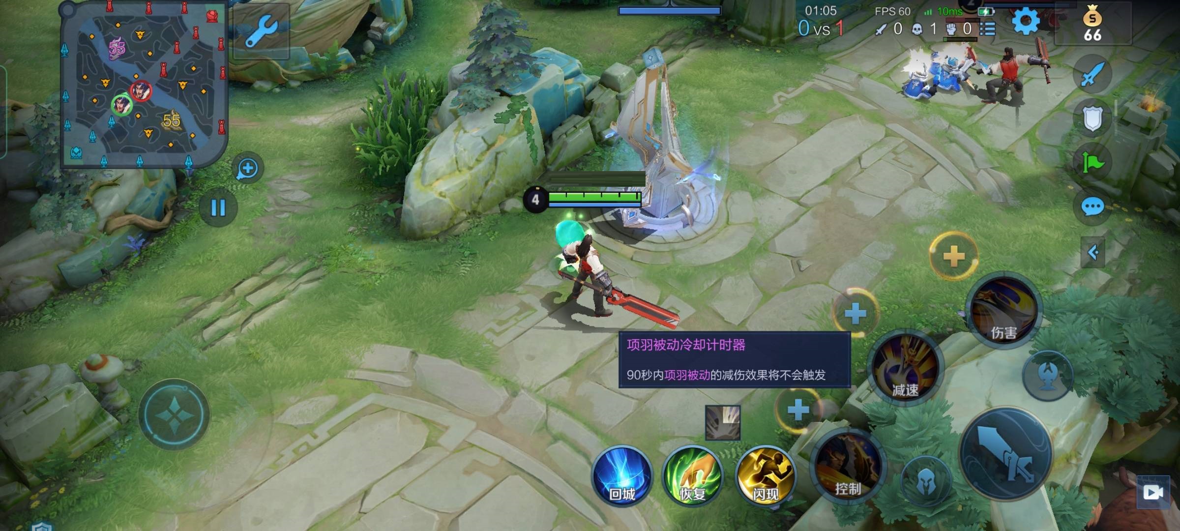 王者榮耀項羽技能是什么?王者榮耀項羽技能介紹
