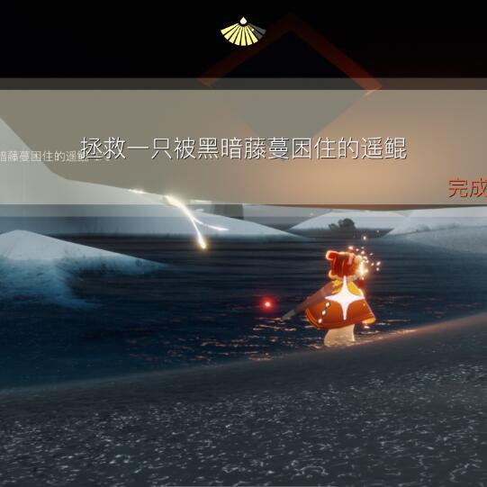 光遇7月14日每日任務怎么完成?光遇7月14日每日任務完成攻略截圖