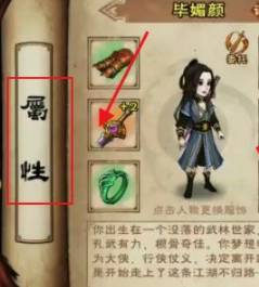 烟雨江湖泠月如何养成?烟雨江湖泠月养成攻略