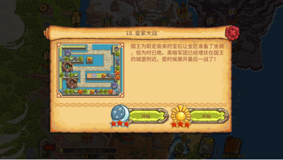 《被诅咒的宝藏2终极版》现已登陆Steam及EPIC平台