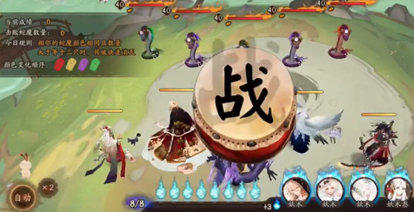 阴阳师仲夏行凉伏暑试胆阵容怎么搭配？阴阳师仲夏行凉伏暑试胆阵容搭配攻略