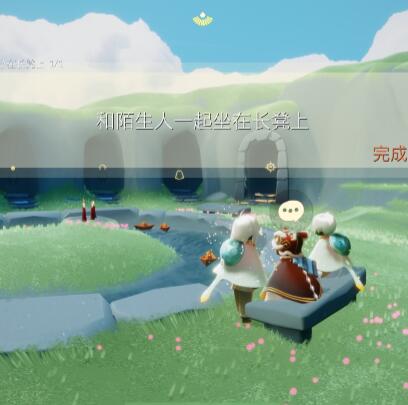 光遇7月20日每日任務怎么完成?光遇7月20日每日任務完成攻略