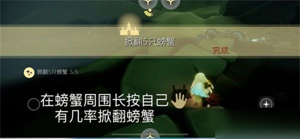 光遇7月7日每日任务怎么完成?光遇7月7日每日任务完成攻略