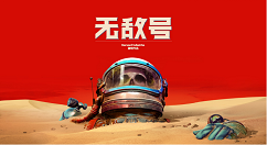 11bit和Starward Industries推出《无敌号》 将于明年登陆PC和主机平台