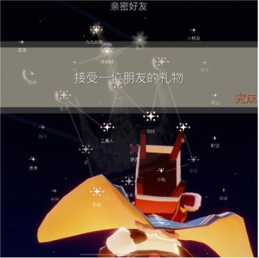 光遇7月25日每日任務怎么完成?光遇7月25日每日任務完成攻略