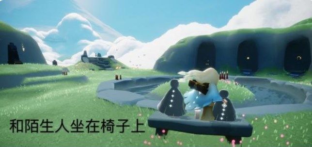 光遇7月26日每日任務怎么完成?光遇7月26日每日任務完成攻略