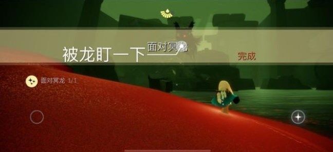 光遇7月26日每日任務怎么完成?光遇7月26日每日任務完成攻略截圖