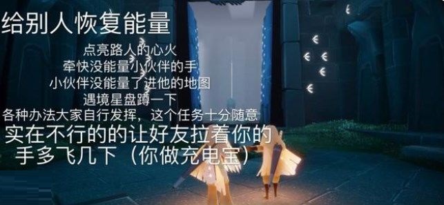 光遇7月15日每日任務怎么完成?光遇7月15日每日任務完成攻略