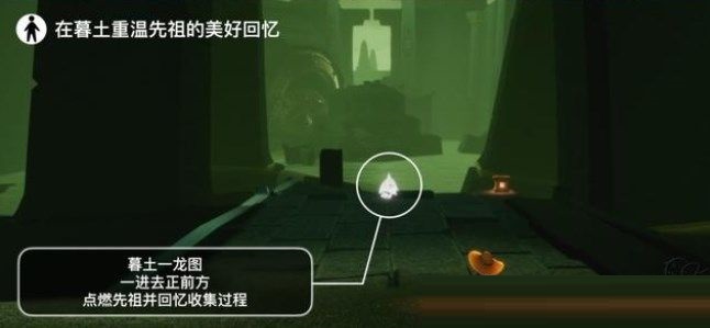 光遇7月15日每日任務怎么完成?光遇7月15日每日任務完成攻略截圖