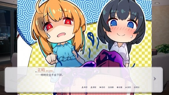 《晴末置雨》现已上线Steam平台 将于7月21日发售