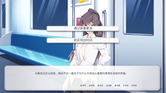 《晴末置雨》现已上线Steam平台 将于7月21日发售