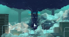 2D平台解谜《落叶城》上线Steam页面