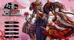 《幻斋阴阳录》现已上线Steam页面