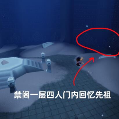 光遇7月21日每日任務怎么完成?光遇7月21日每日任務完成攻略