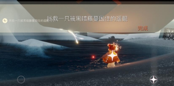 光遇7月21日每日任務怎么完成?光遇7月21日每日任務完成攻略截圖