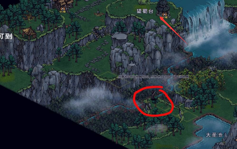 煙雨江湖望蜀臺在哪里?煙雨江湖望蜀臺位置介紹截圖