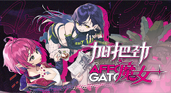 《加把劲魔女》现已上线Steam页面