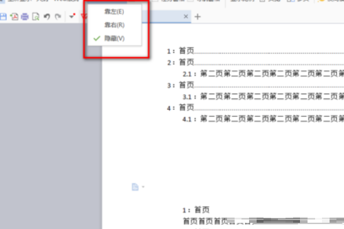 WPS怎么显示目录在左侧?WPS显示目录在左侧方法截图