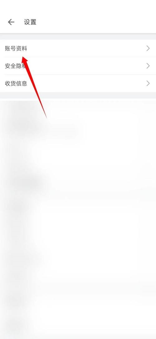 哔哩哔哩企业认证在哪里?哔哩哔哩企业认证教程