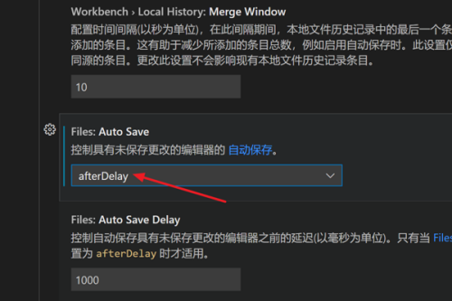 Vscode怎么设置自动保存?Vscode设置自动保存方法截图