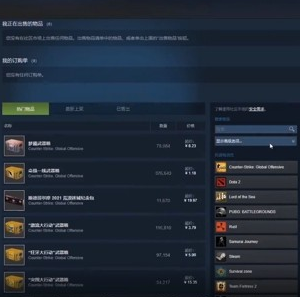 steam社区功能怎么开通?steam社区功能开通方法截图