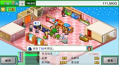 开罗游戏《时尚洋品店物语》现已上线Steam页面