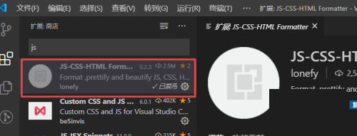 Vscode保存文件自动格式化怎么办?Vscode保存文件自动格式化解决方法截图